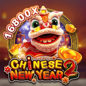 Chinese New Year 2 Game Image